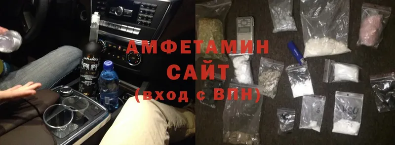 нарко площадка как зайти  kraken ссылки  Уржум  цены наркотик  Amphetamine VHQ 