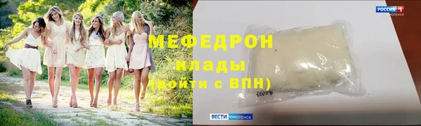 mix Богородицк