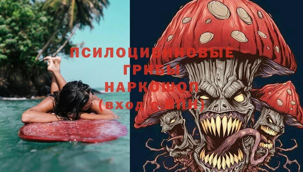 мефедрон мука Бородино