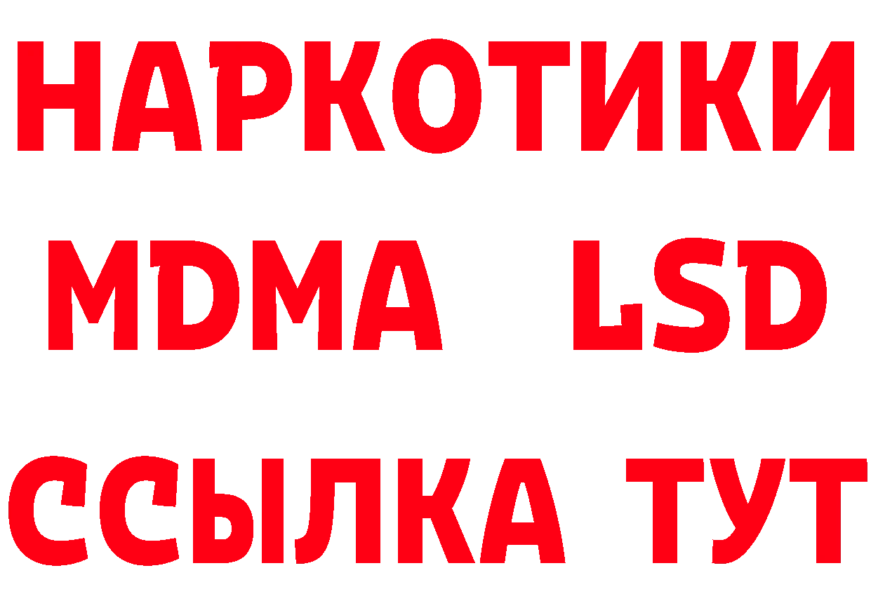 Кетамин VHQ ТОР это ОМГ ОМГ Уржум